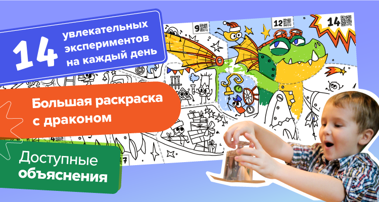 Новогодние адвент-календари на 10, 15 и 31 задание, купить в Тюмени